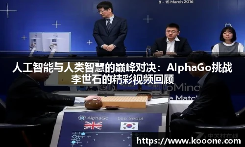 必一运动