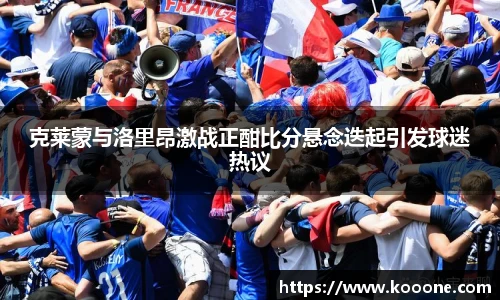 必一运动