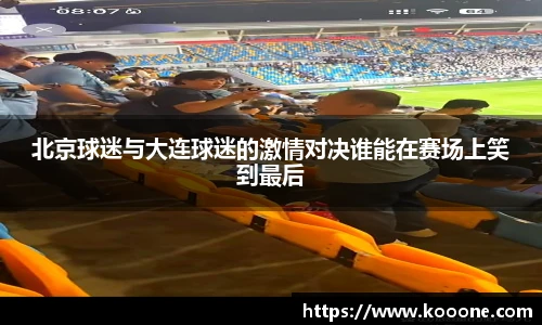 必一运动