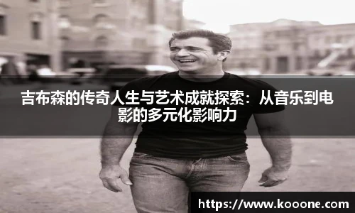 必一运动