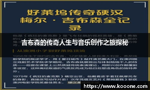 必一运动