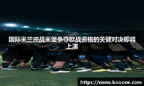 必一