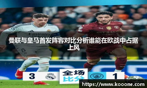 必一运动