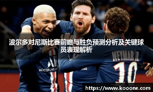 必一运动