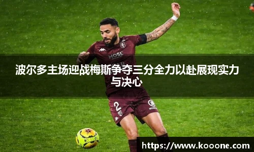 必一运动