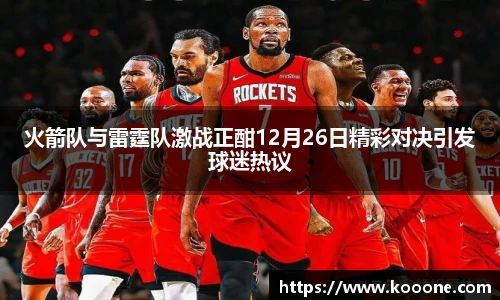 必一运动