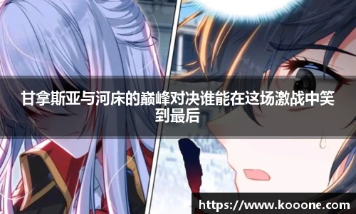必一运动