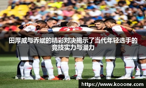 必一
