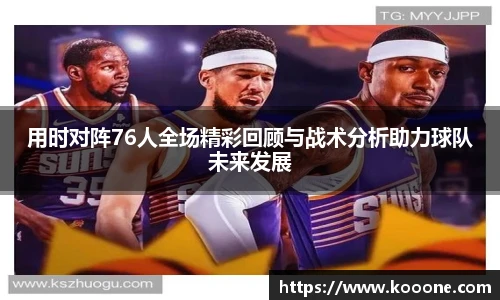 必一·运动(B-Sports)官方网站