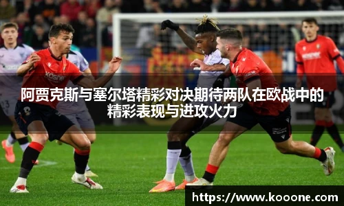 必一运动
