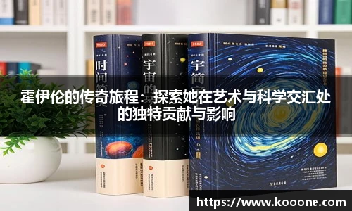 必一运动