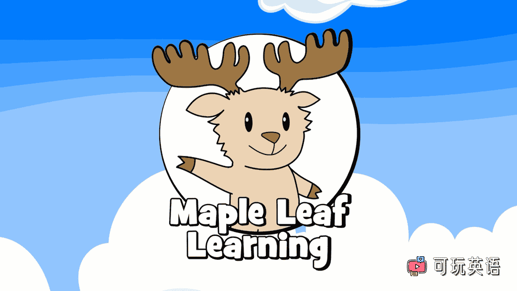 《Maple Leaf Learning》英语启蒙视频英文版，全466集，1080P高清视频带英文字幕，百度网盘下载！-可玩星球