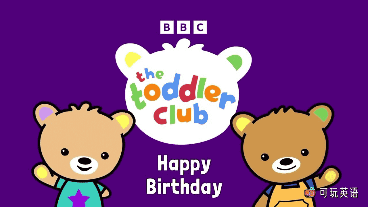 《The Toddler Club》幼儿俱乐部英文版，真人动画片，第1/2季，全35集，1080P高清视频带英文字幕，百度网盘下载！ - 可玩星球-可玩星球