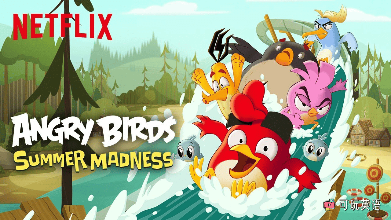 《Angry Birds: Summer Madness》愤怒的小鸟：夏日疯狂英文版，第1/2季，全32集，1080P高清视频带英文字幕，百度网盘下载！ - 可玩星球-可玩星球