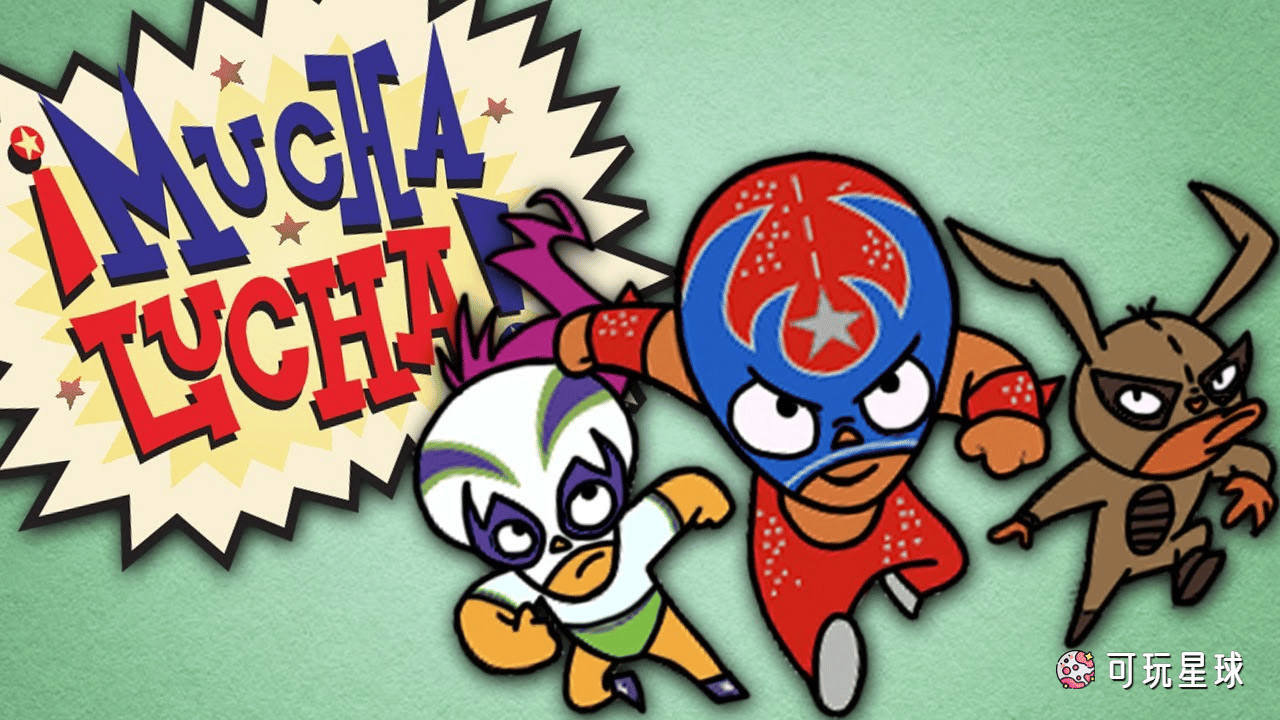 《iMucha lucha!》姆呷鲁加英文版，第1/2季，全67集，1080P高清视频带英文字幕，百度网盘下载！ - 可玩星球-可玩星球