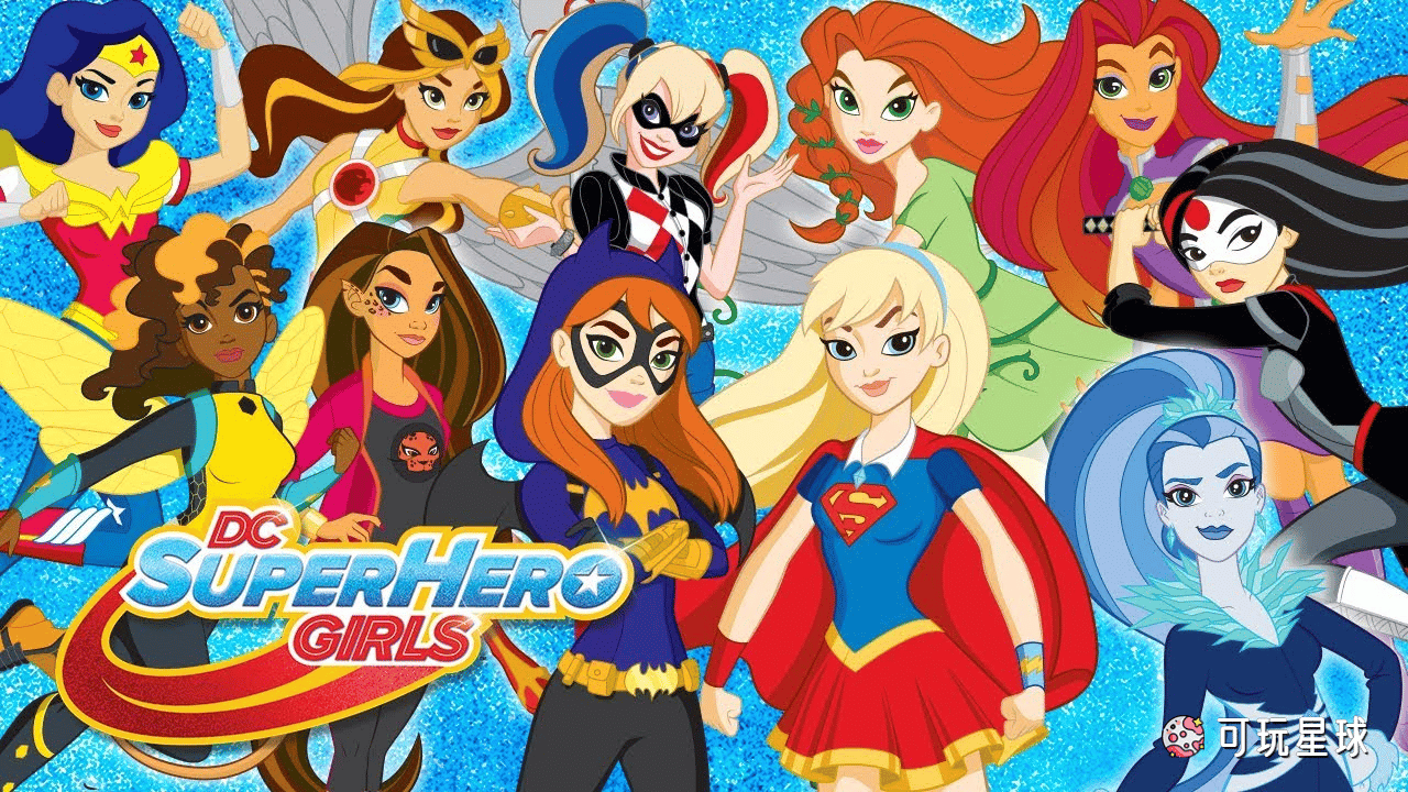 《DC Super Hero Girls》DC超级英雄美少女英文版，第1季，全52集，1080P高清视频带英文字幕，百度网盘下载！ - 可玩星球-可玩星球