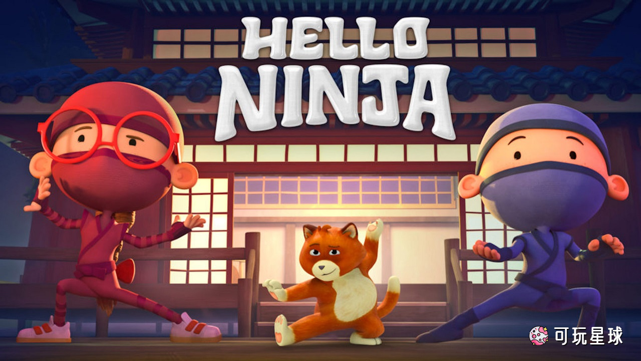《Hello Ninja》哈喽忍者英文版，第1/2/3/4季，全39集，1080P高清视频带英文字幕+音频MP3，百度网盘下载！ - 可玩星球-可玩星球