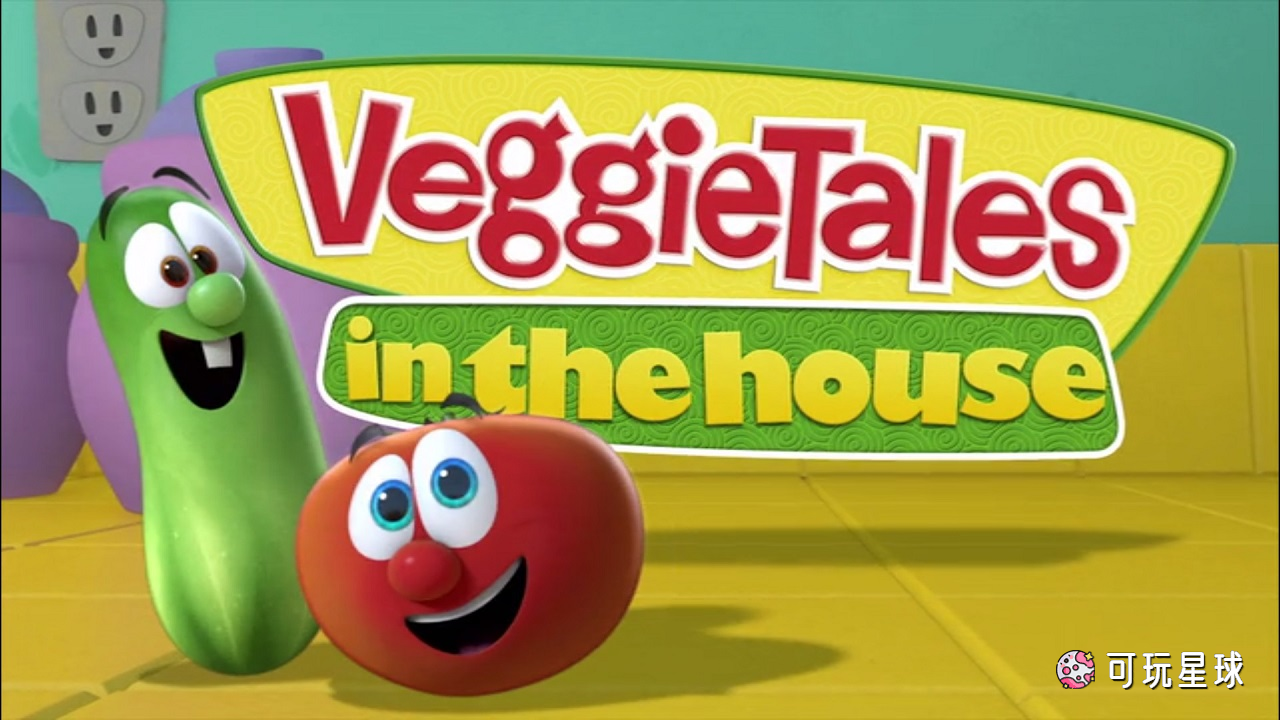 《VeggieTales in the House》蔬菜故事英文版，第1/2/3/4季，全104集，1080P高清视频带英文字幕，百度网盘下载！ - 可玩星球-可玩星球