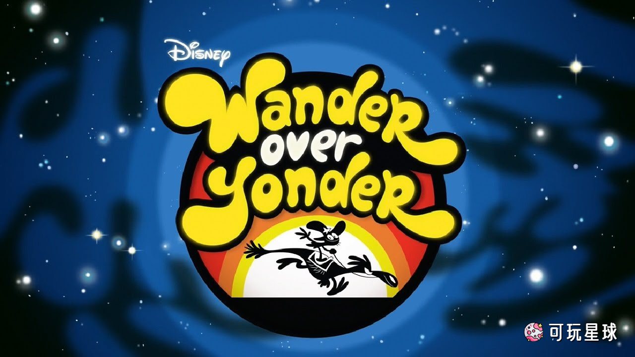 《Wander Over Yonder》星际漫步英文版，第1/2季，全79集，720P高清视频带英文字幕，百度网盘下载！ - 可玩星球-可玩星球