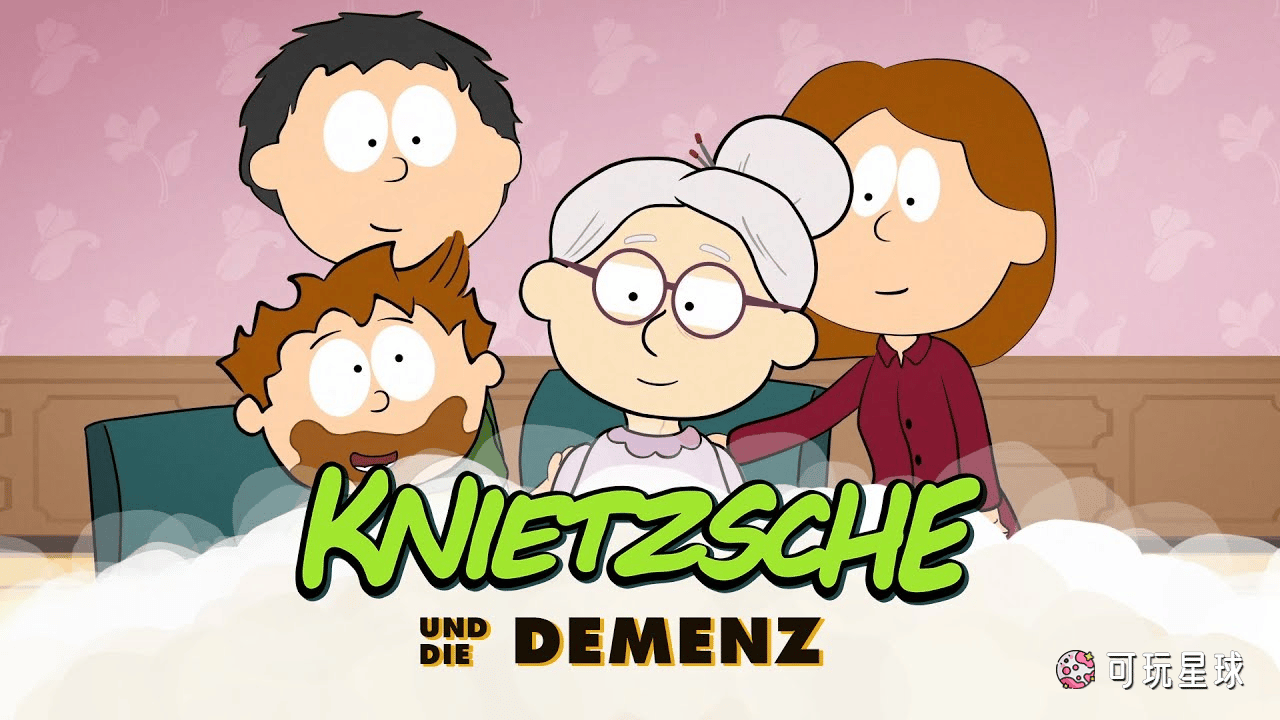 《Knietzsche》小小哲学家英文版，德国动画片，全52集，1080P高清视频带英文字幕+音频MP3，百度网盘下载！ - 可玩星球-可玩星球