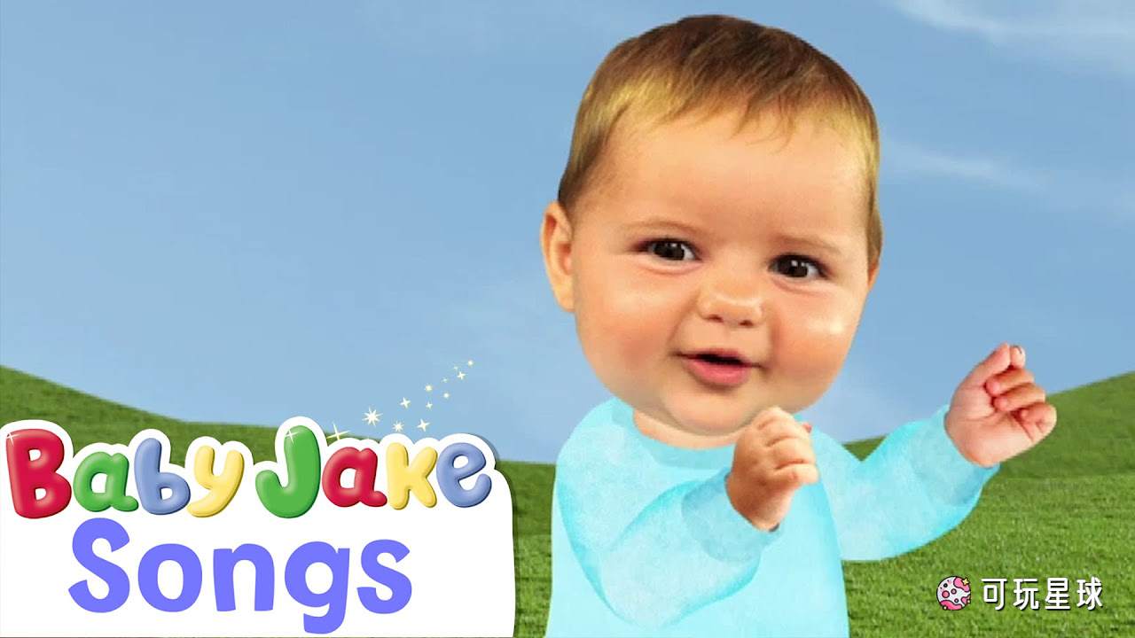 《Baby Jake》杰克宝贝英文版，第1/2季，全52集，1080P高清视频带英文字幕，百度网盘下载！ - 可玩星球-可玩星球