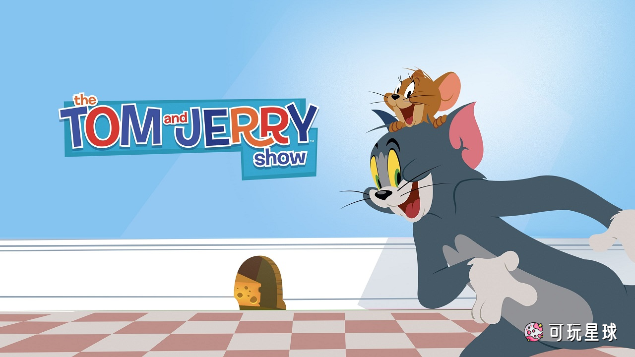 《The Tom And Jerry Show》新猫和老鼠英文版，第3季，全24集，1080P高清视频带中文字幕，百度网盘下载！ - 可玩星球-可玩星球