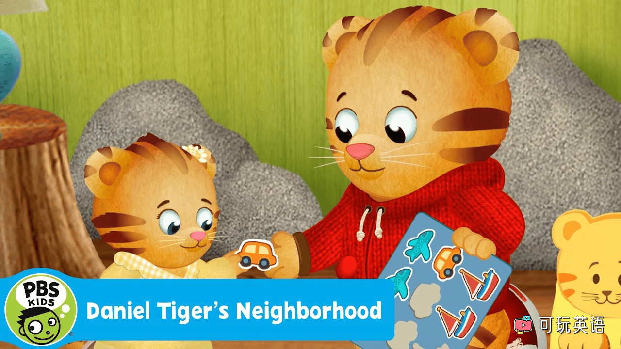 《Daniel Tiger’s Neighborhood》小老虎丹尼尔英文版，第1/2/3/4季，全198集，1080P高清视频带英文字幕，百度网盘下载！ - 可玩星球-可玩星球