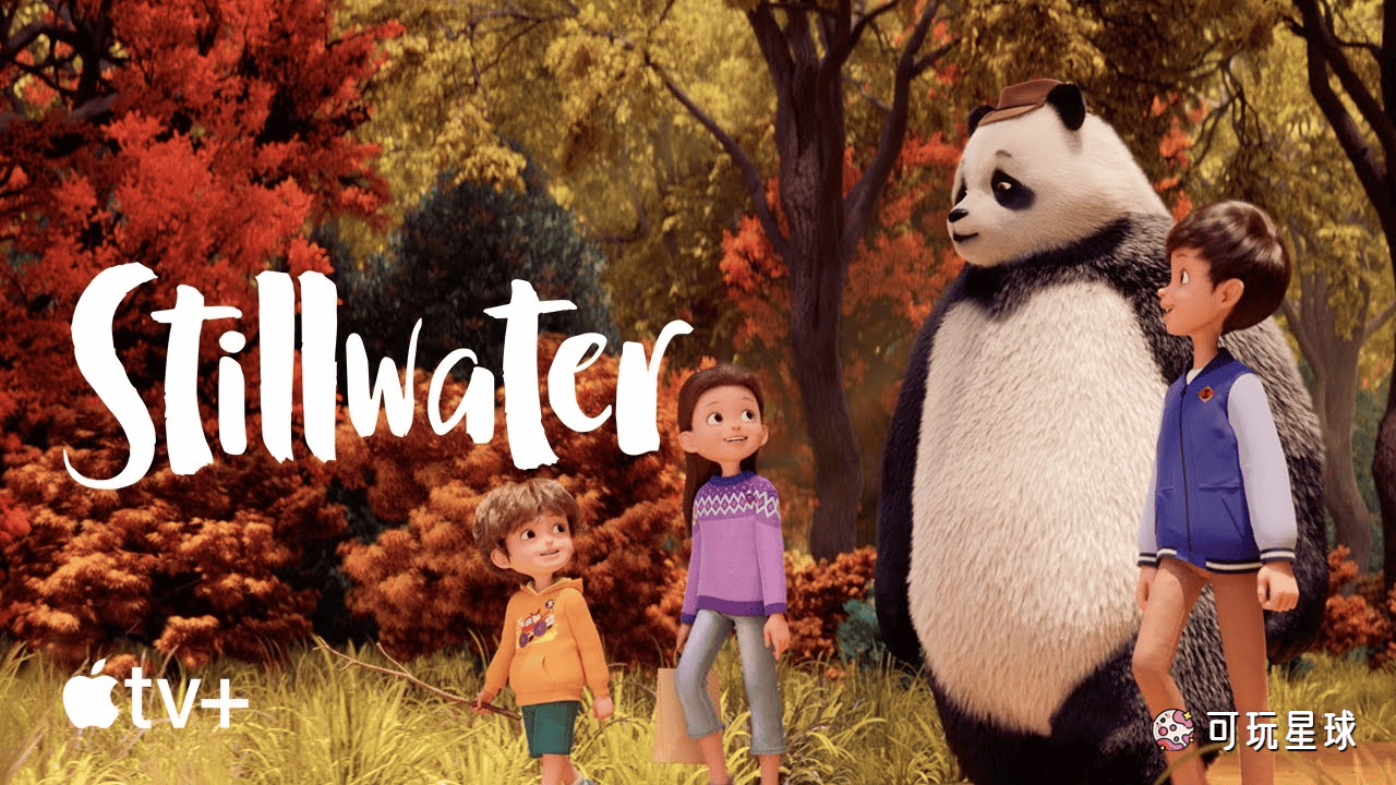 《Stillwater》熊猫静水英文版，第1季，全12集，1080P高清视频带英文字幕，百度网盘下载！ - 可玩星球-可玩星球