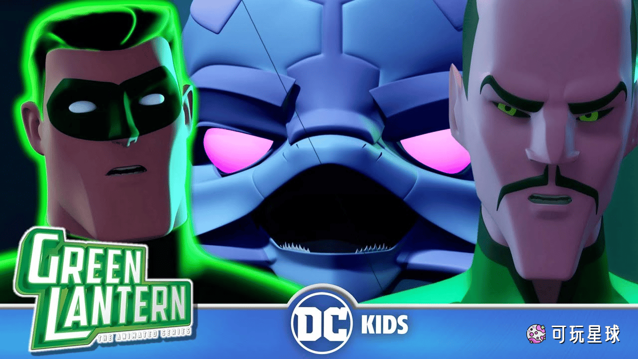 《Green Lantern: The Animated Series》绿灯侠英文版，第1季，全26集，1080P高清视频带英文字幕，百度网盘下载！ - 可玩星球-可玩星球