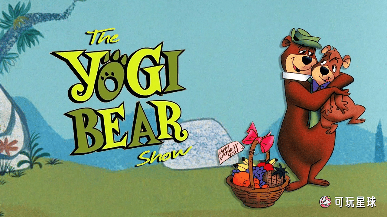 《The Yogi Bear Show》瑜伽熊记英文版，第1/2/3季，全68集，1080P高清视频带英文字幕，百度网盘下载！ - 可玩星球-可玩星球