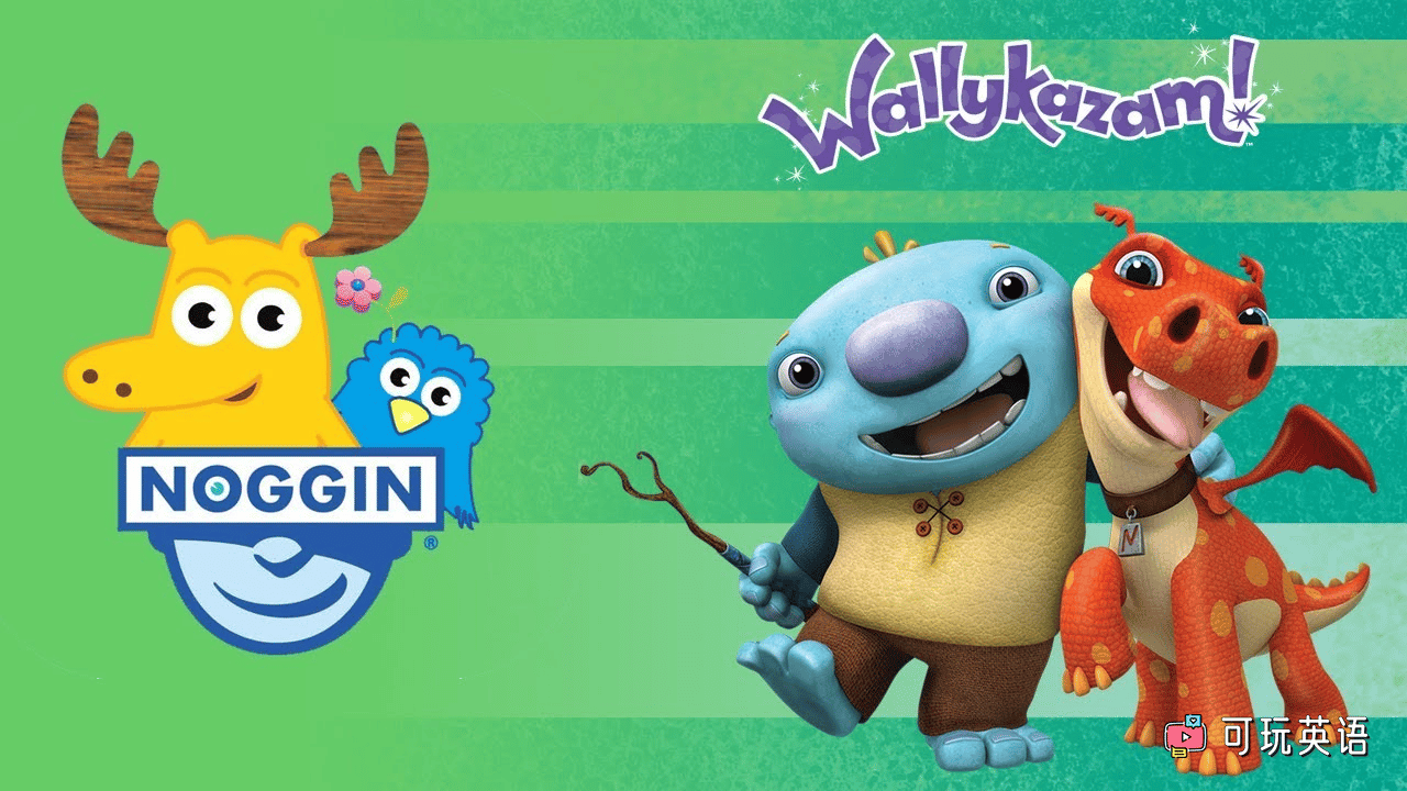 《Wallykazam!》沃利的单词魔法英文版，第1/2/3/4季，全52集，1080P高清视频带英文字幕，百度网盘下载！-可玩星球