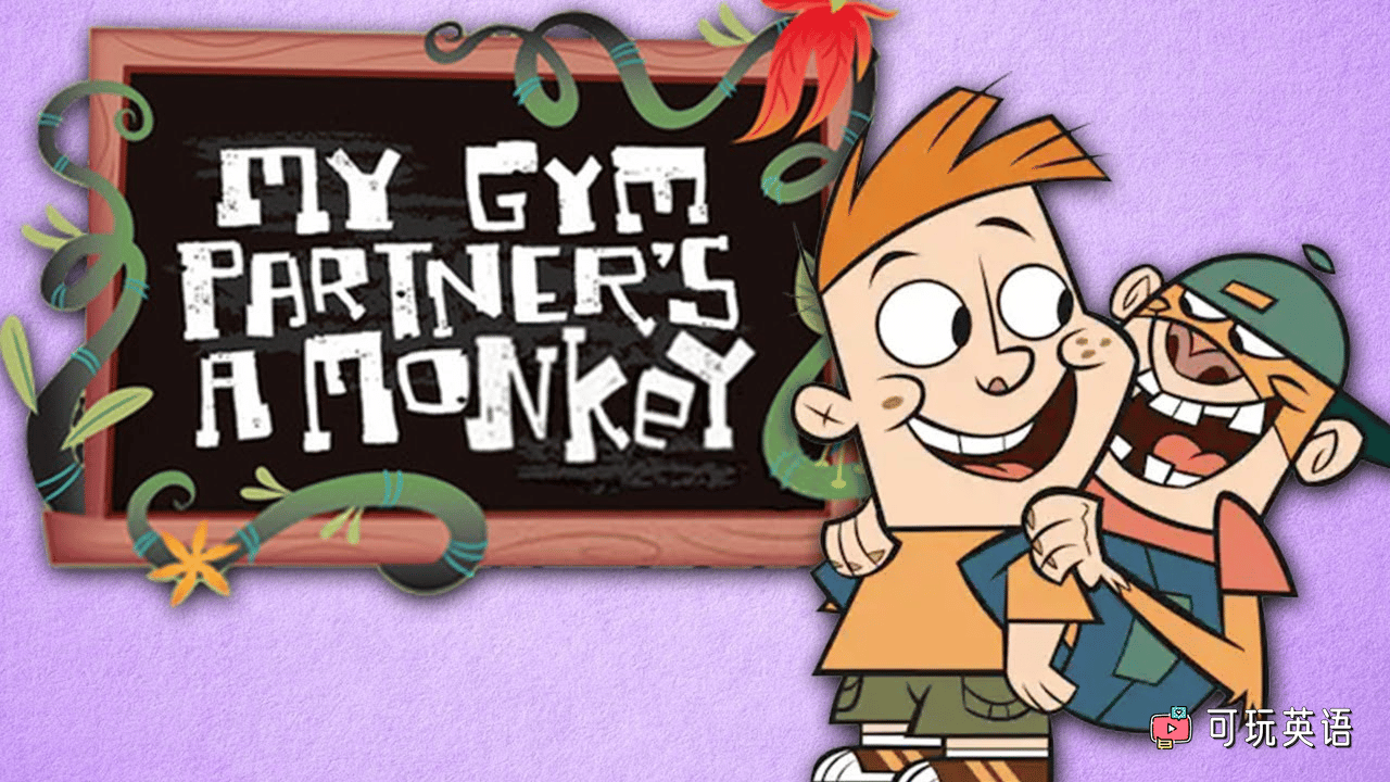 《My Gym Partner’s a Monkey》我的麻吉是猴子英文版，第1/2/3季，全75集，1080P高清视频带英文字幕，百度网盘下载！ - 可玩星球-可玩星球