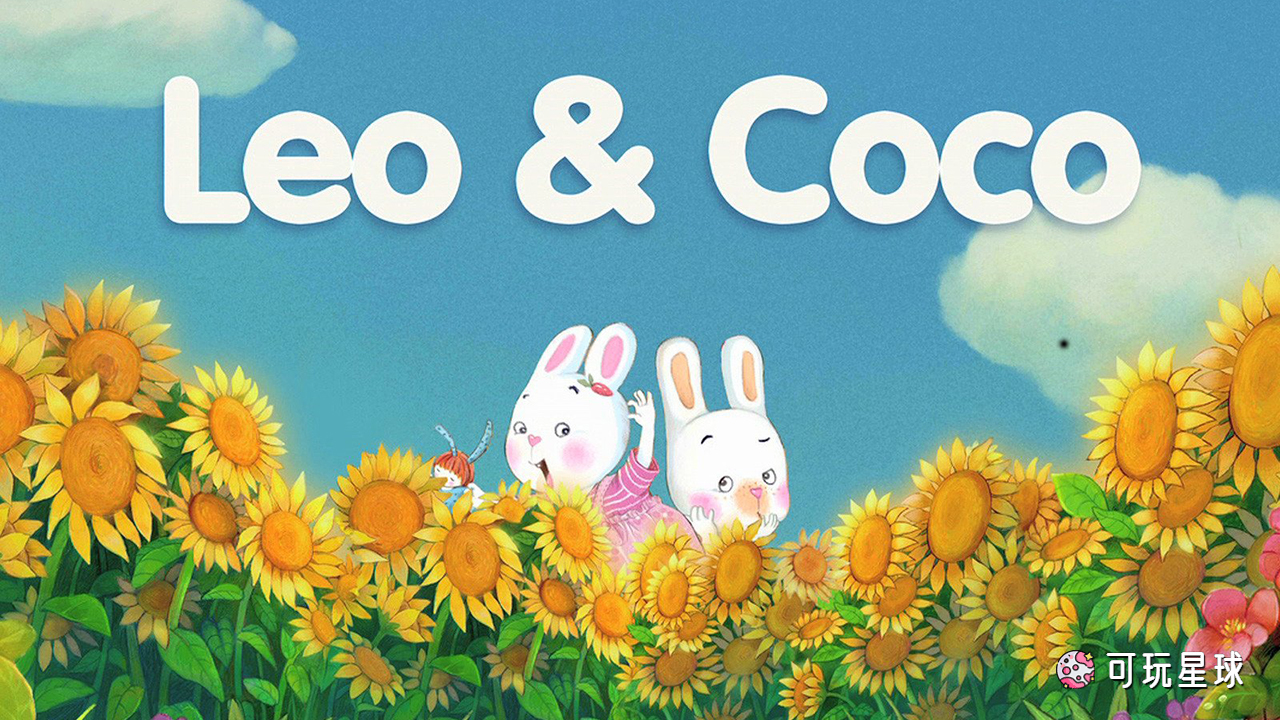 《Leo & Coco》米乐米可之美语时光英文版，全48集，1080P高清视频带英文字幕，百度网盘下载！ - 可玩星球-可玩星球