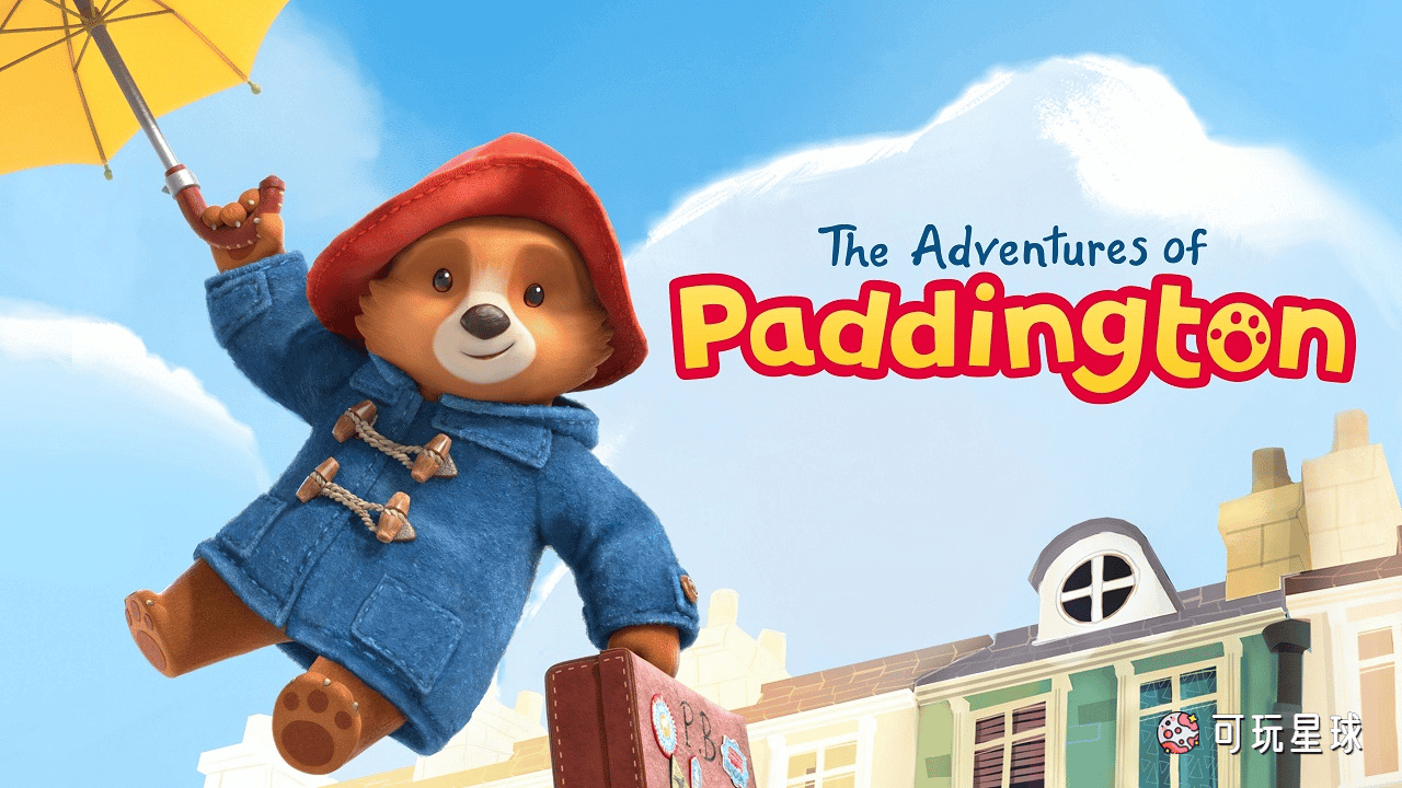 《The Adventures of Paddington》帕丁顿熊的冒险之旅中文版，第1季，全51集，1080P高清视频国语带中文字幕，百度网盘下载！ - 可玩星球-可玩星球