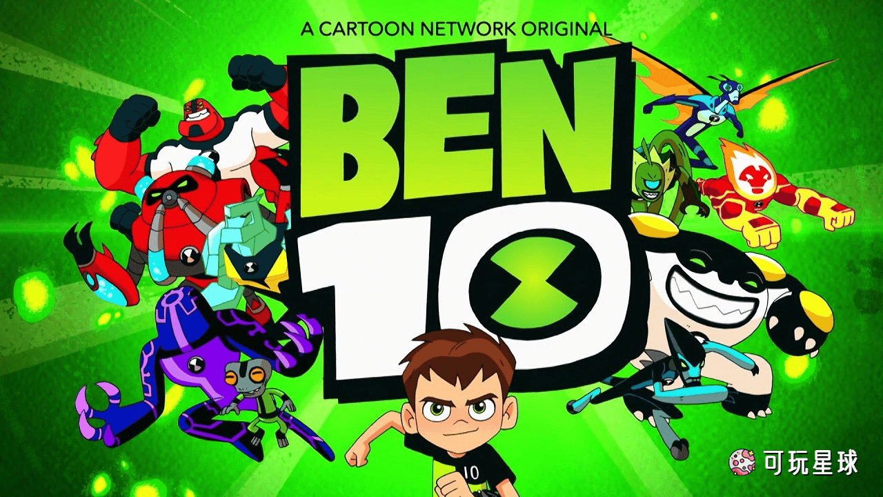 《Ben 10: Ultimate Alien》少年骇客: 终极异形中文版，第1/2季，全52集，1058P高清视频国语无字幕，百度网盘下载！ - 可玩星球-可玩星球