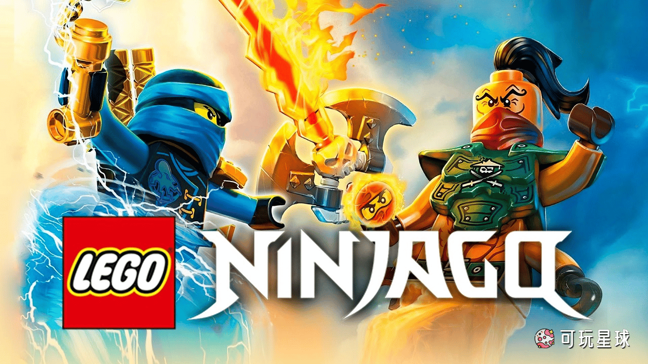 《LEGO Ninjago: Masters of Spinjitzu》乐高幻影忍者中文版，全178集，1080P高清视频国语带中文字幕，百度网盘下载！ - 可玩星球-可玩星球
