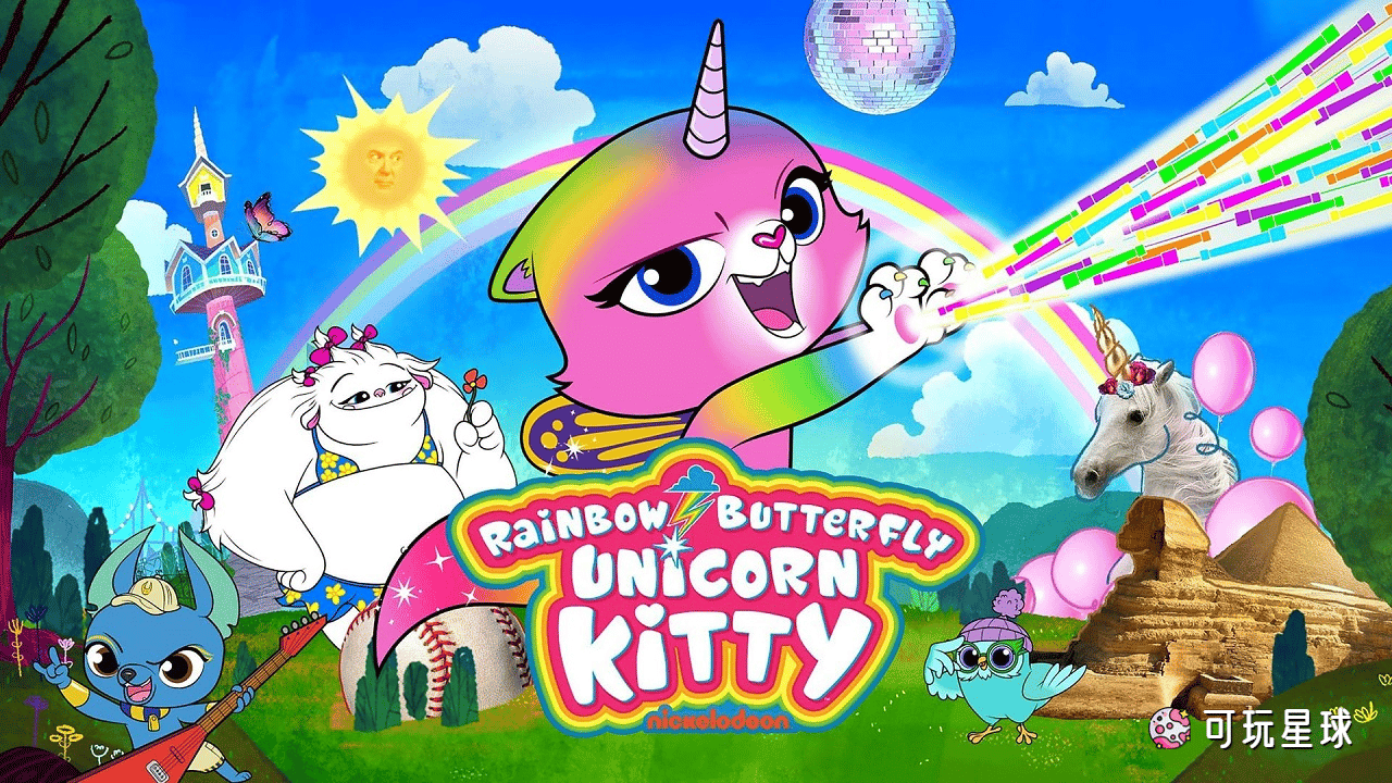 《Rainbow Butterfly Unicorn Kitty》彩虹蝴蝶独角小猫中文版，第1季，全52集，1080P高清视频国语带中文字幕，百度网盘下载！ - 可玩星球-可玩星球