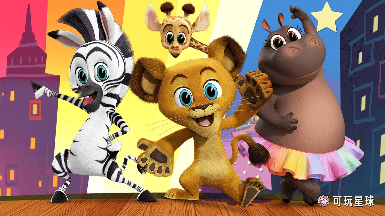 《Madagascar:A Little Wild》马达加斯加:小小狂野中文版，第1季，全13集，1080P高清视频国语无字幕，百度网盘下载！-可玩星球