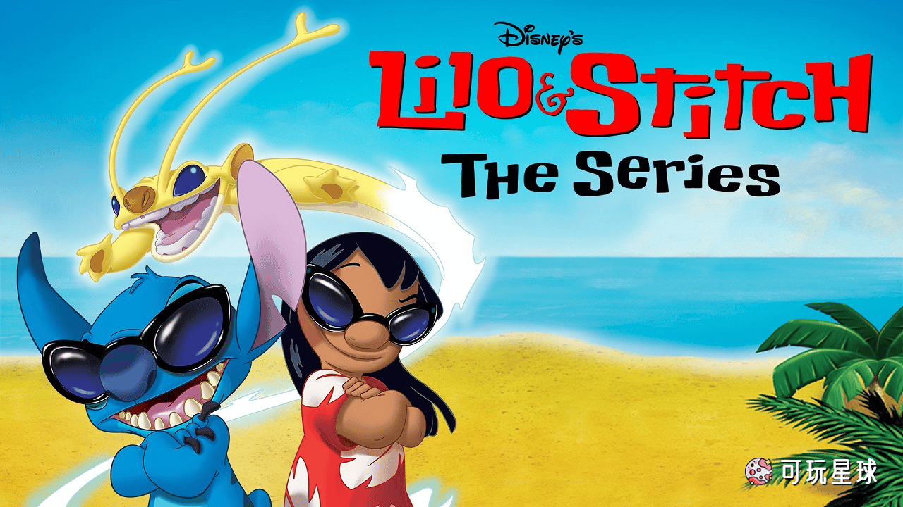 《Lilo & Stitch: The Series》星际宝贝中文版，第1/2季，全65集，1080P高清视频国语/英语无字幕，百度网盘下载！ - 可玩星球-可玩星球