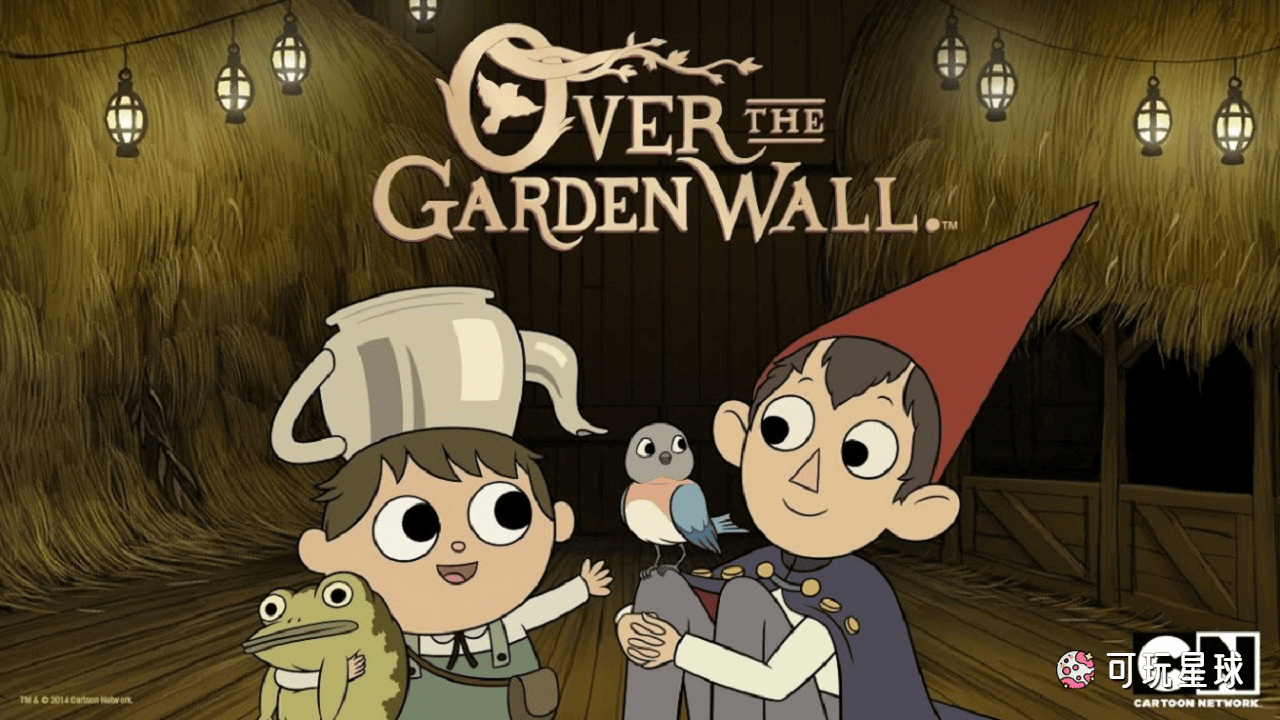 《Over The Garden Wall》花园墙外中文版，第1季，全10集，1080P高清视频国语无字幕，百度网盘下载！ - 可玩星球-可玩星球