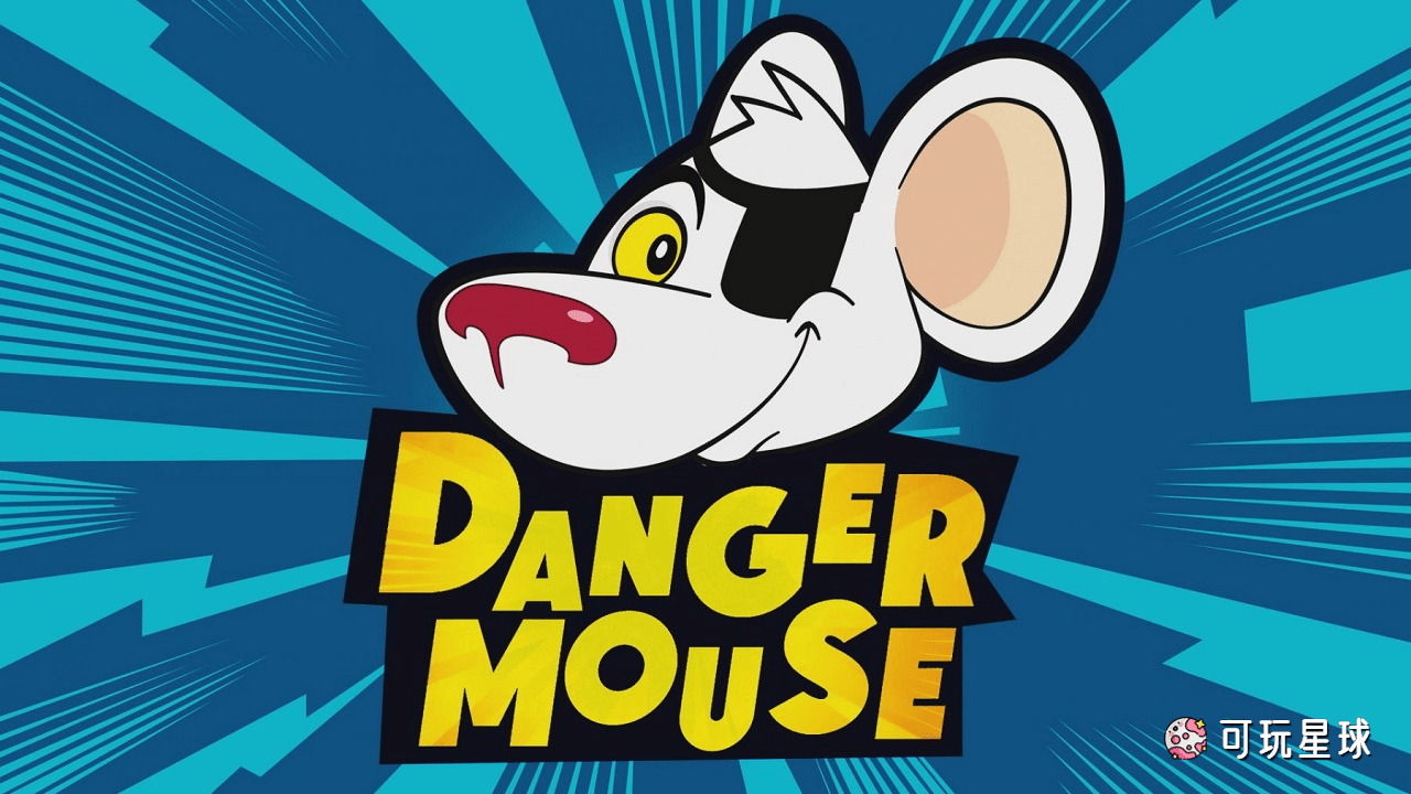 《Danger Mouse》神勇小白鼠中文版，全104集，1080P高清视频国语带中文字幕，百度网盘下载！ - 可玩星球-可玩星球