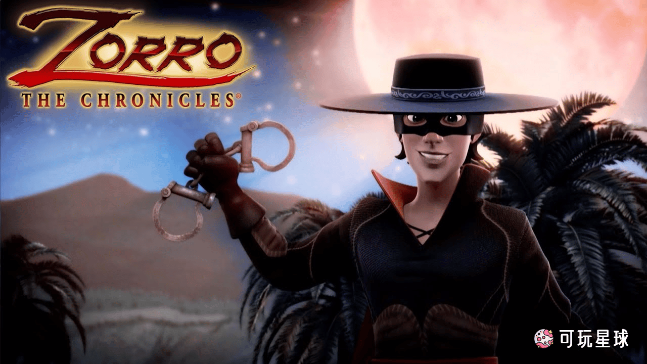 《Zorro The Chronicles》少年佐罗:英雄诞生记中文版，全26集，1080P高清视频国语带中文字幕，百度网盘下载！ - 可玩星球-可玩星球