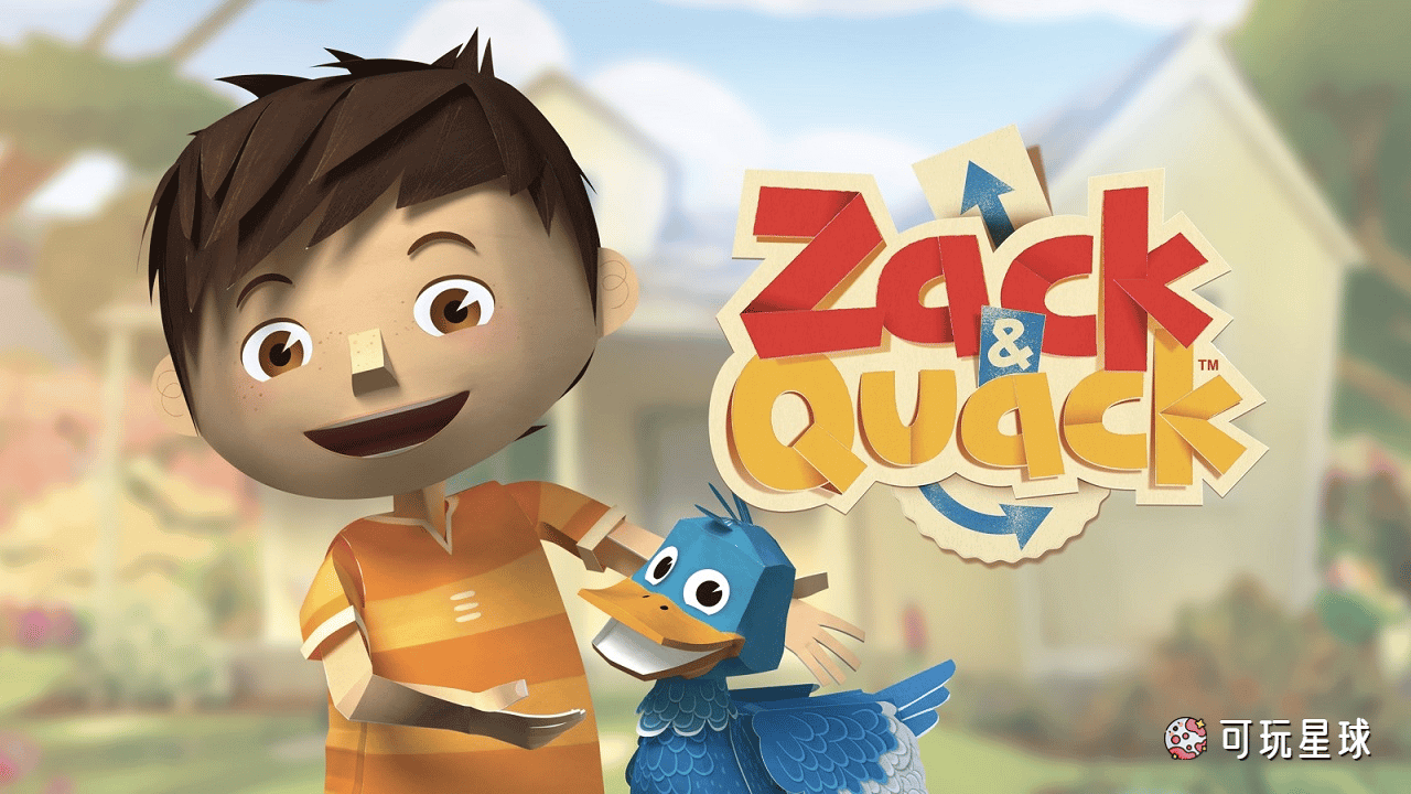 《Zack and Quack》扎克与夸克中文版，第1季，全52集，1080P高清视频国语带中文字幕，百度网盘下载！ - 可玩星球-可玩星球
