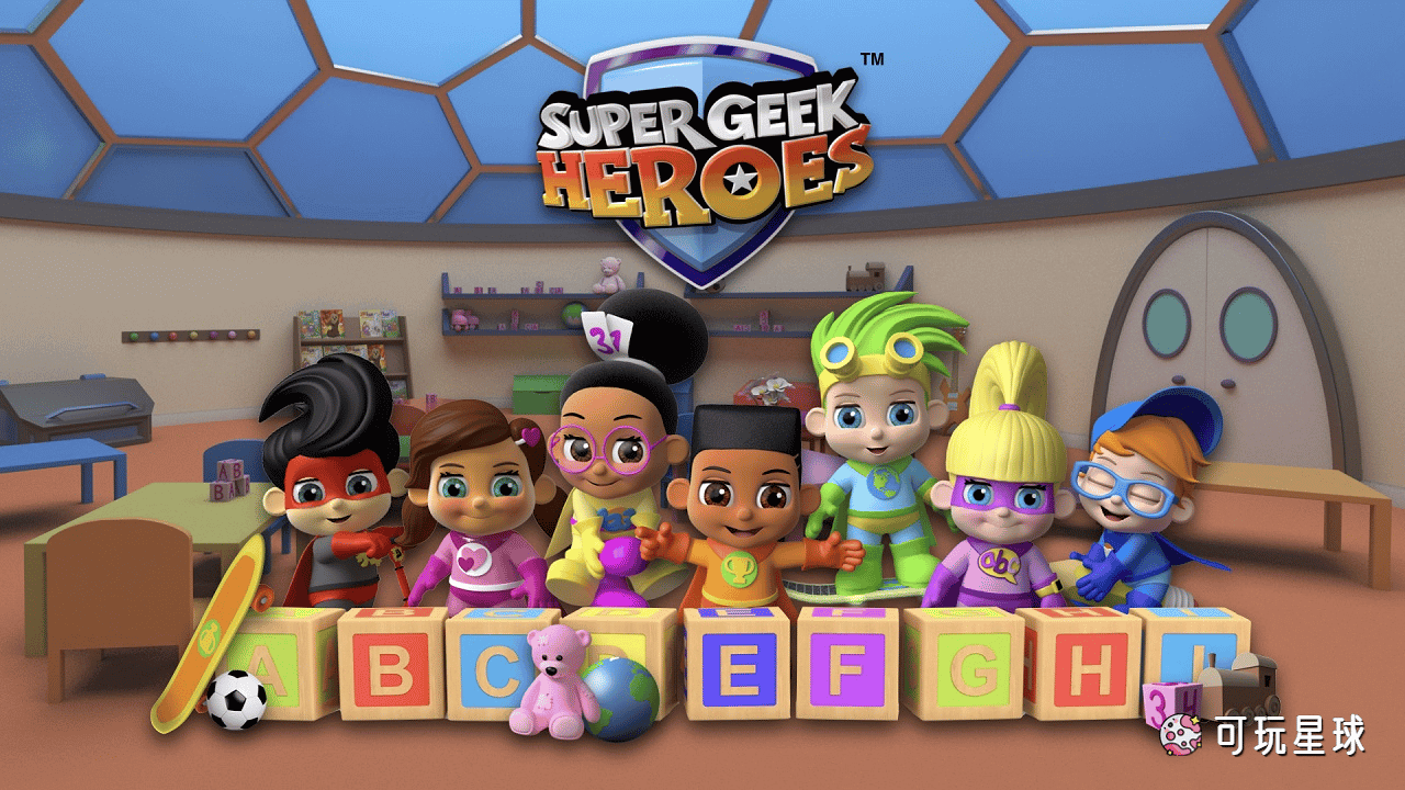 《Super Geek Heroes》极客小超人中文版，全28集，1080P高清视频国语带中文字幕，百度网盘下载！ - 可玩星球-可玩星球
